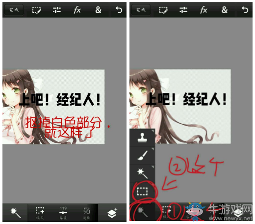《觸漫》制作封面的詳細教程