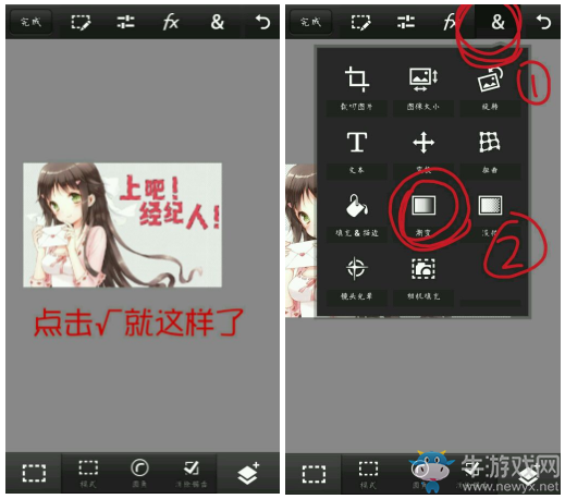 《觸漫》制作封面的詳細教程