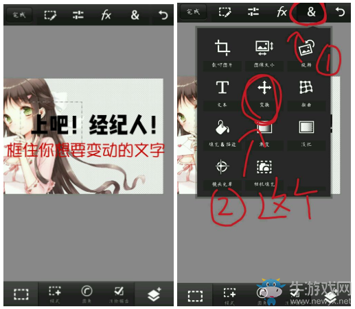 《觸漫》制作封面的詳細教程