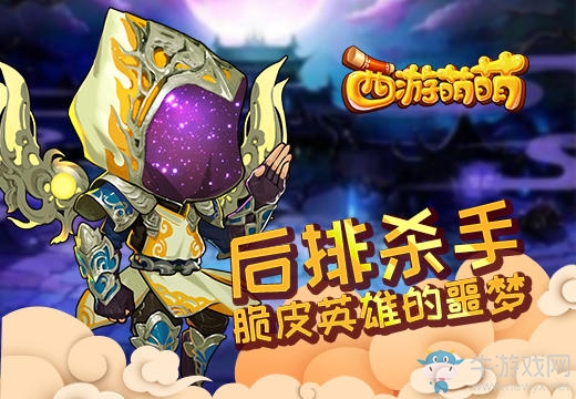 《萌戰(zhàn)無雙》-抖M的冬天比春天更溫暖