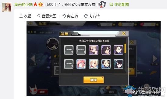 《碧藍航線》柏打撈技巧匯總一覽