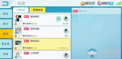 《歡樂球吃球》觀戰(zhàn)方法介紹
