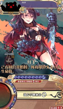 《神代夢華譚》南華莊困難1-5攻略