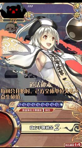 《神代夢華譚》南華莊困難1-5攻略