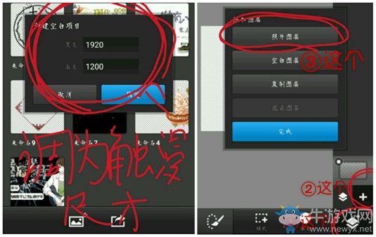 《觸漫》制作封面的詳細教程