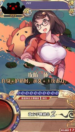 《神代夢華譚》南華莊困難1-5攻略