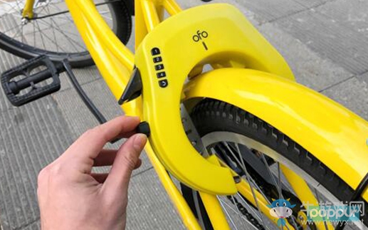《ofo共享單車》升級后的智能鎖開啟方法教程