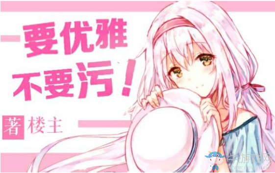《觸漫》制作封面的詳細(xì)教程