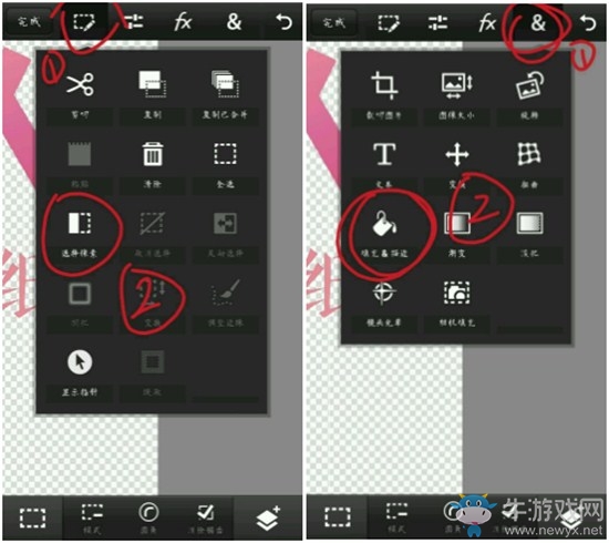 《觸漫》制作封面的詳細(xì)教程