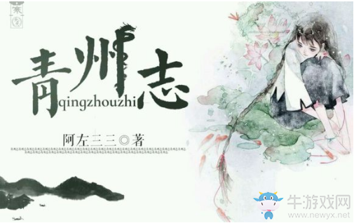 《觸漫》制作封面的詳細(xì)教程