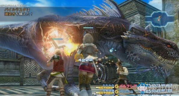 《最終幻想12：黃道紀(jì)元》職業(yè)搭配推薦