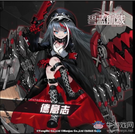 《碧藍航線》新鐵血陣營艦船匯總一覽