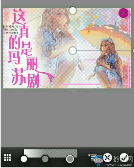 《觸漫》制作封面的詳細(xì)教程