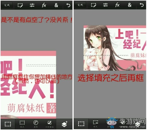 《觸漫》制作封面的詳細(xì)教程