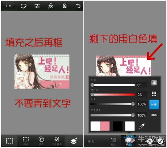 《觸漫》制作封面的詳細(xì)教程