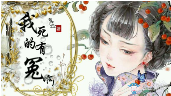 《觸漫》制作封面的詳細(xì)教程