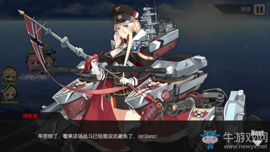 《碧藍航線》貓宅是什么意思，是哪位艦?zāi)? /></a> 
</p>
<p style=