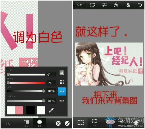 《觸漫》制作封面的詳細(xì)教程