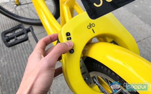 《ofo共享單車》升級后的智能鎖開啟方法教程