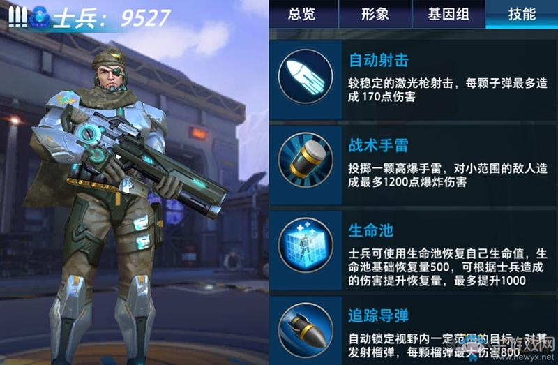 《英雄使命》新手攻略匯總