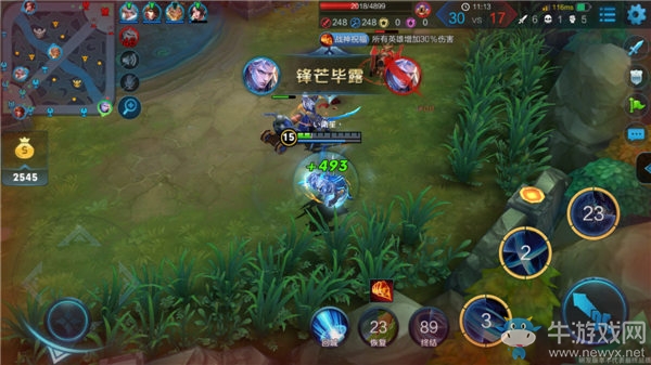 《王者榮耀》鎧全方位詳解