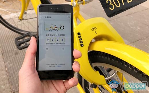 《ofo共享單車》升級后的智能鎖開啟方法教程