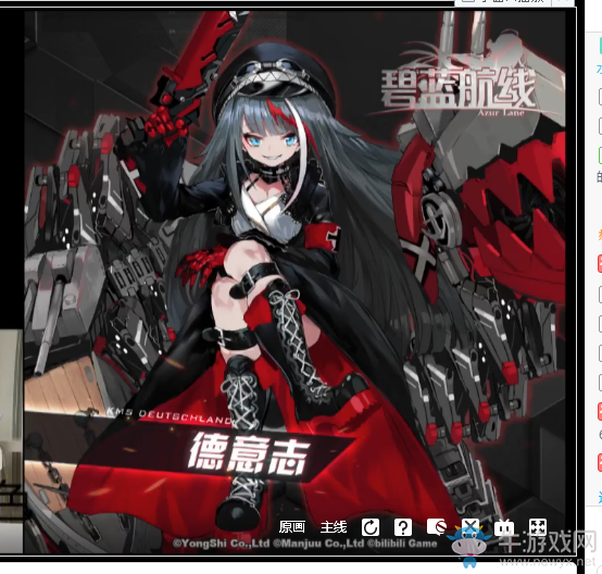 《碧藍航線》新鐵血陣營艦?zāi)镱A(yù)測