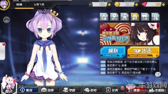 《碧藍(lán)航線》最新live2D實(shí)裝表一覽