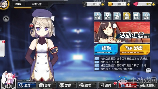 《碧藍(lán)航線》最新live2D實(shí)裝表一覽