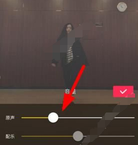 《抖音短視頻》去除原聲的方法教程