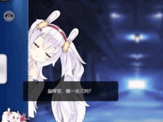 《碧藍(lán)航線》live2D是什么東西