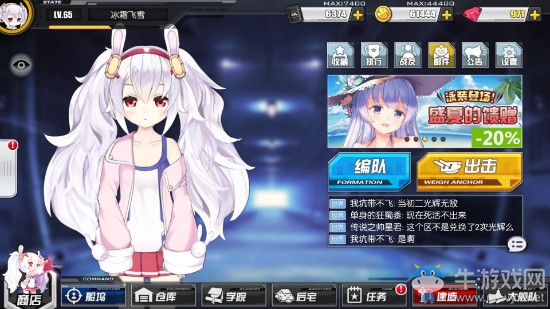 《碧藍(lán)航線》最新live2D實(shí)裝表一覽