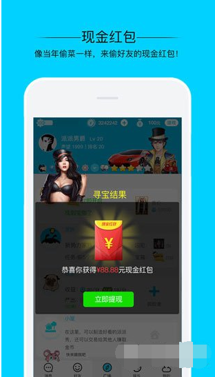 《派派》賺錢攻略