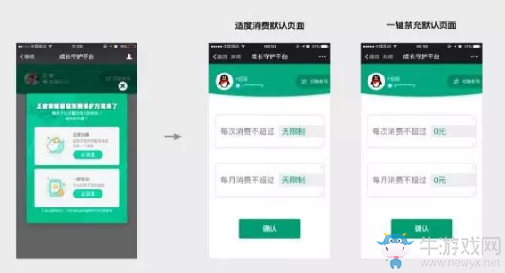 《王者榮耀》7.25更新內容一覽