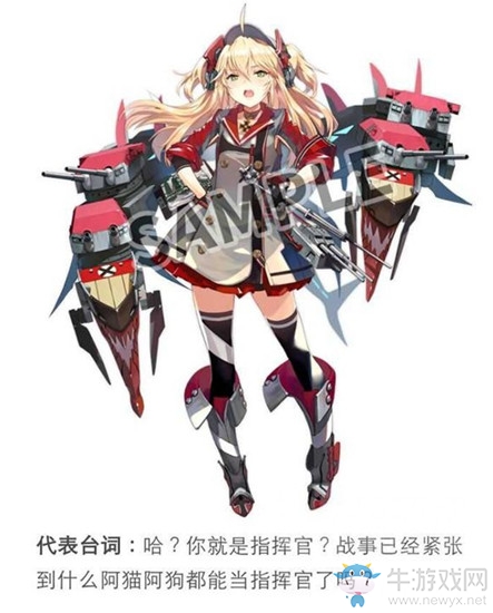 《碧藍航線》新鐵血陣營艦船匯總一覽