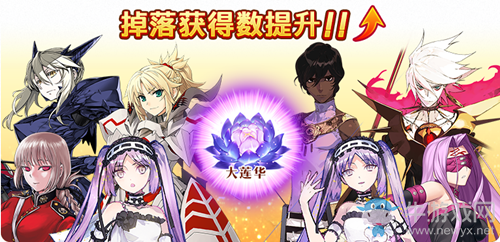 《FGO》星之三藏活動攻略大全