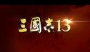 《三國(guó)志13》商人初期怎么賺錢(qián)?