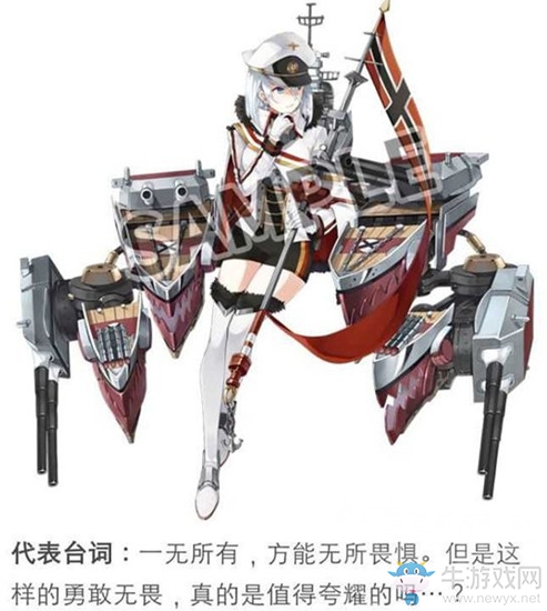 《碧藍航線》新鐵血陣營艦船匯總一覽