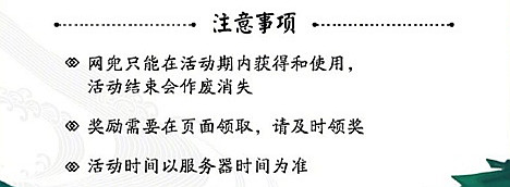 《陰陽(yáng)師》夜尋螢火蟲(chóng)活動(dòng)攻略