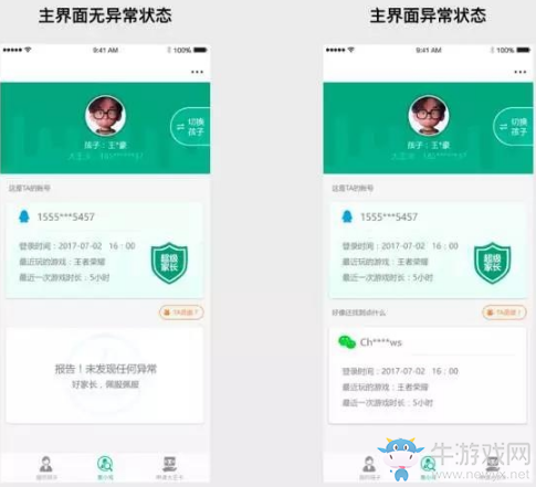《王者榮耀》7.25更新內容一覽