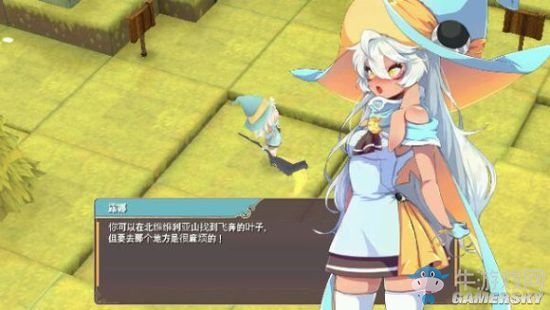 《魔女之泉2》通關(guān)攻略