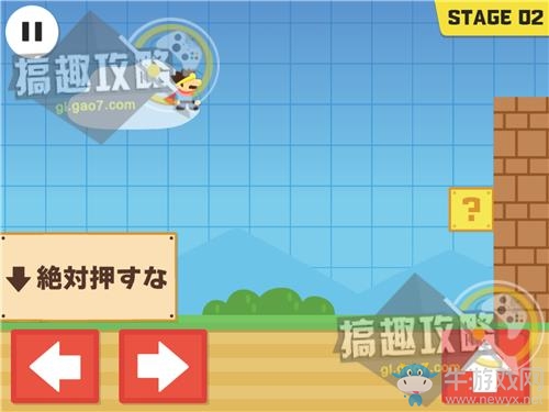 《世界第一不講道理的冒險(xiǎn)》通關(guān)攻略大全