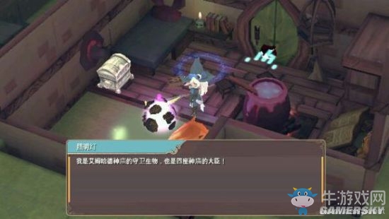 《魔女之泉2》通關(guān)攻略