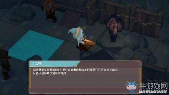 《魔女之泉2》通關(guān)攻略