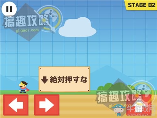 《世界第一不講道理的冒險(xiǎn)》通關(guān)攻略大全