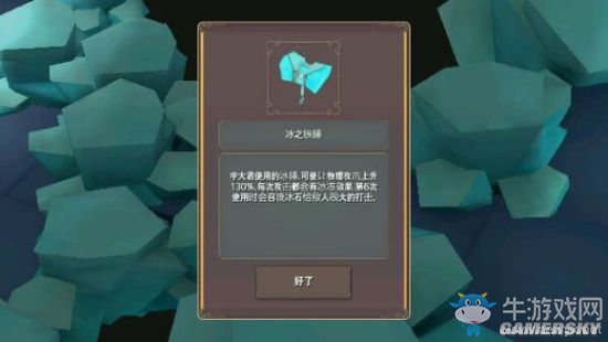 《魔女之泉2》通關(guān)攻略