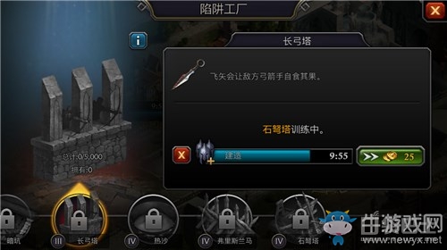 《阿瓦隆之王》兵種相克詳解