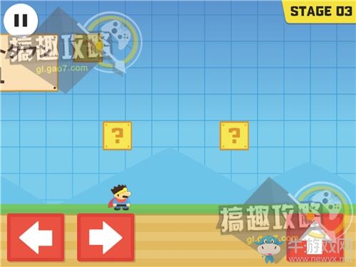 《世界第一不講道理的冒險(xiǎn)》通關(guān)攻略大全