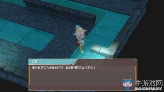 《魔女之泉2》通關(guān)攻略