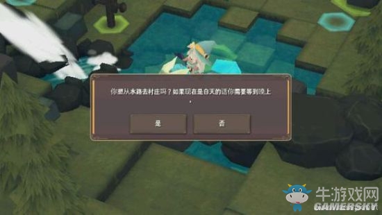 《魔女之泉2》通關(guān)攻略